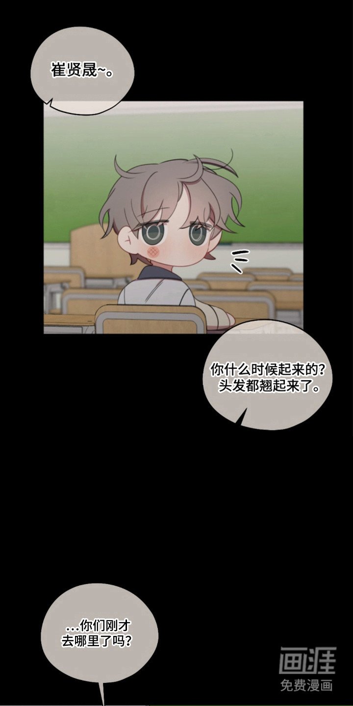 第30章：游戏打赌