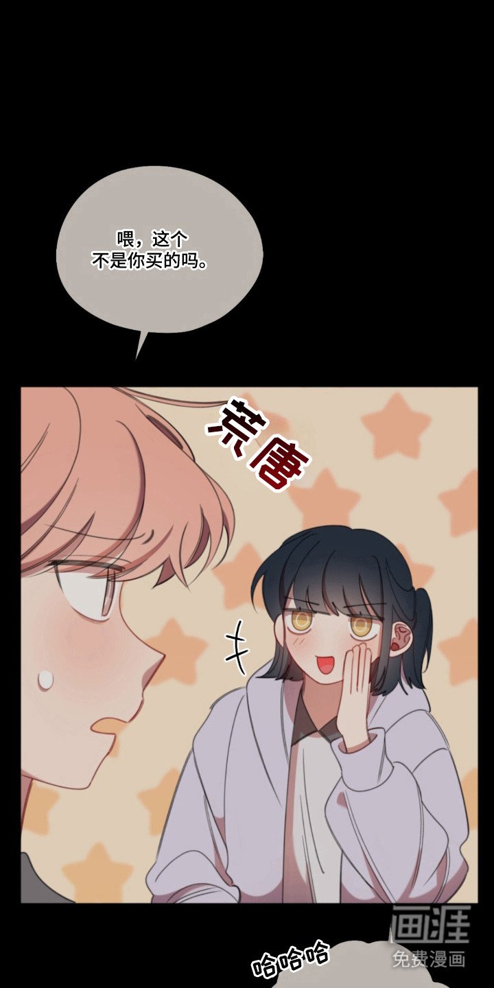 第30章：游戏打赌