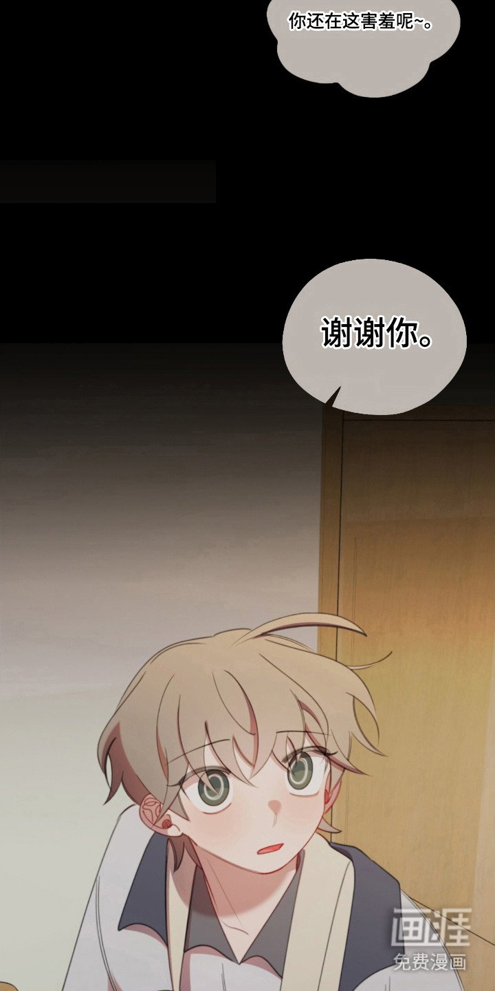 第30章：游戏打赌