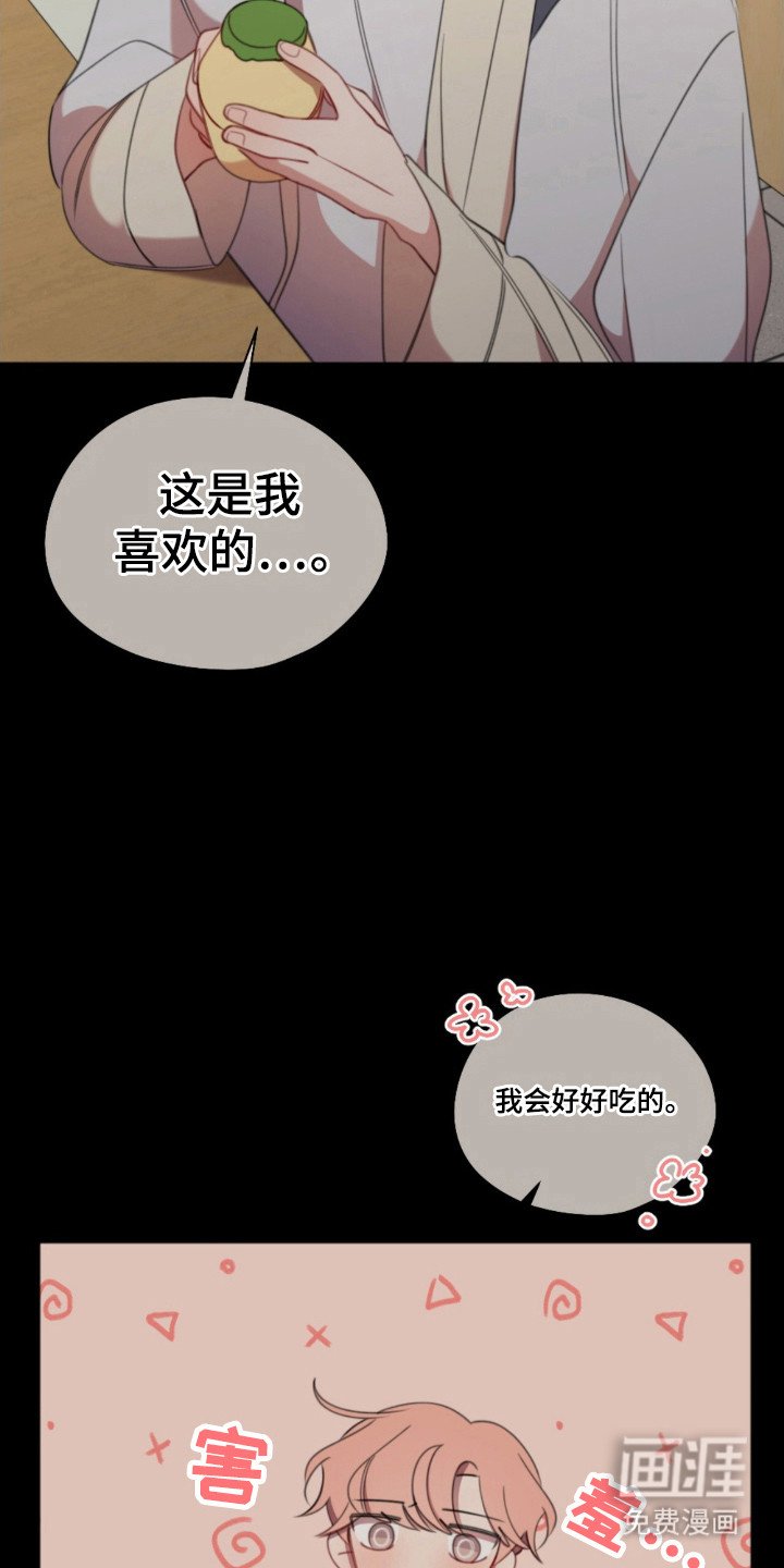 第30章：游戏打赌