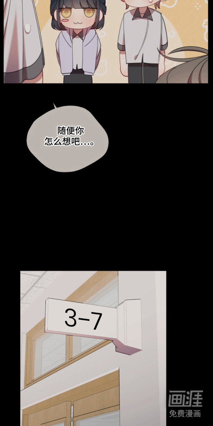 第30章：游戏打赌