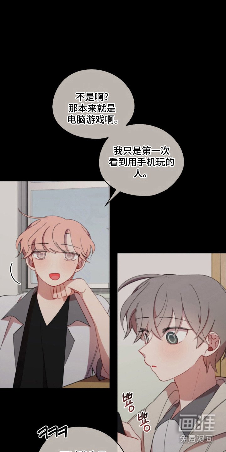 第30章：游戏打赌