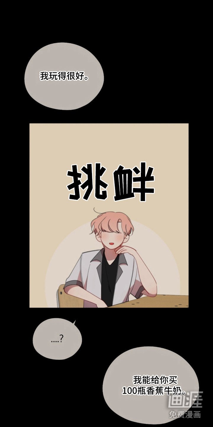 第30章：游戏打赌