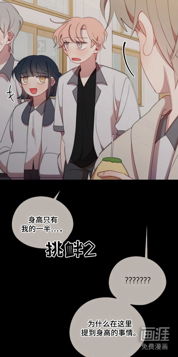 第30章：游戏打赌