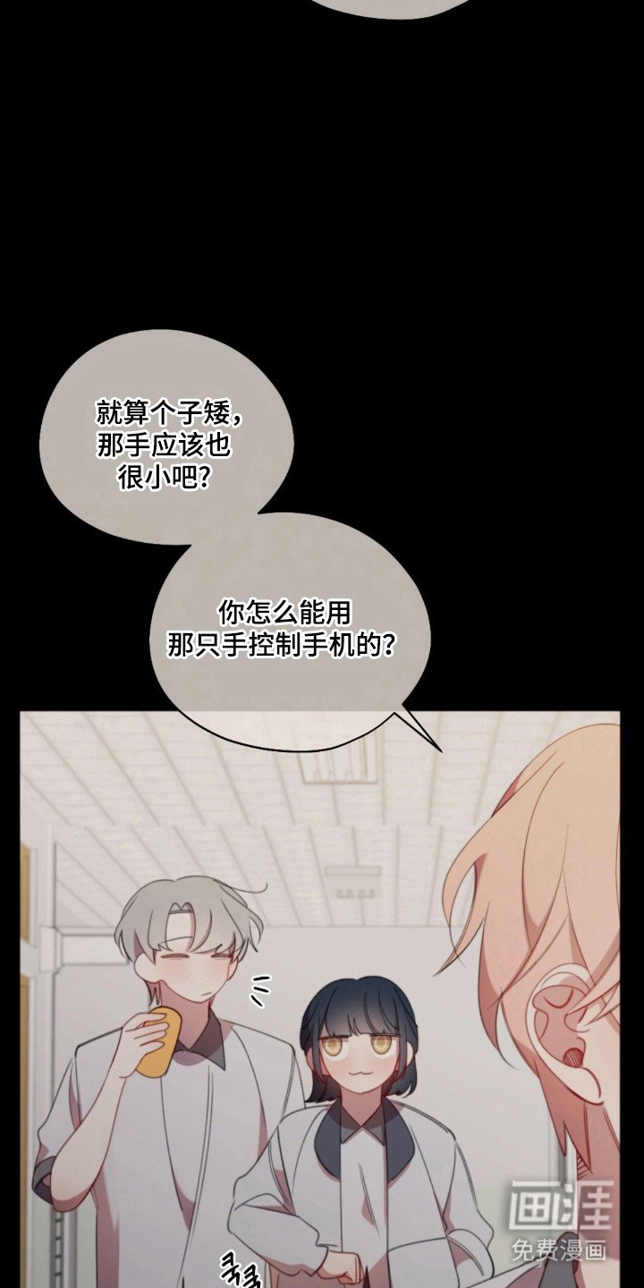 第30章：游戏打赌