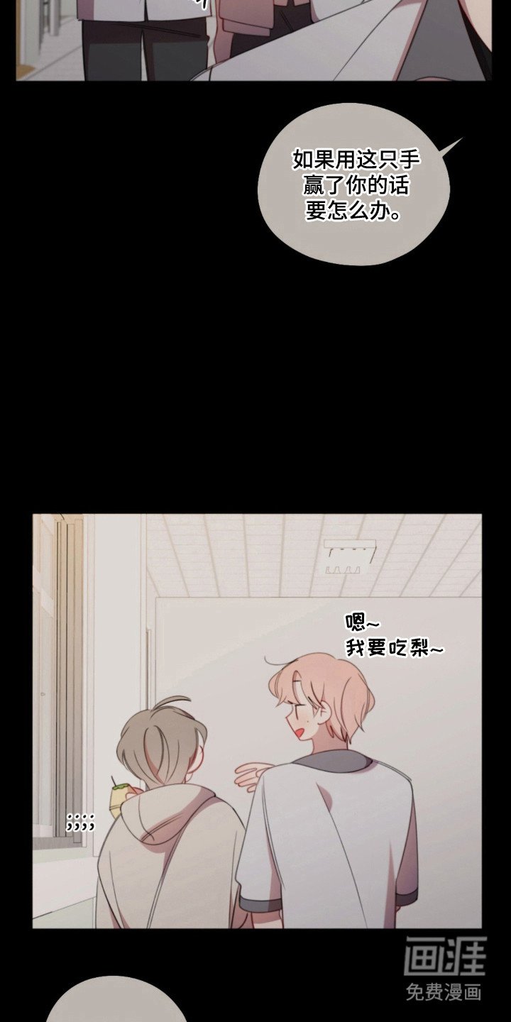 第30章：游戏打赌