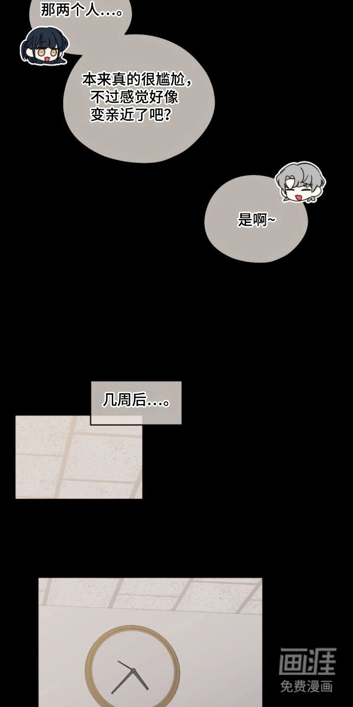 第30章：游戏打赌