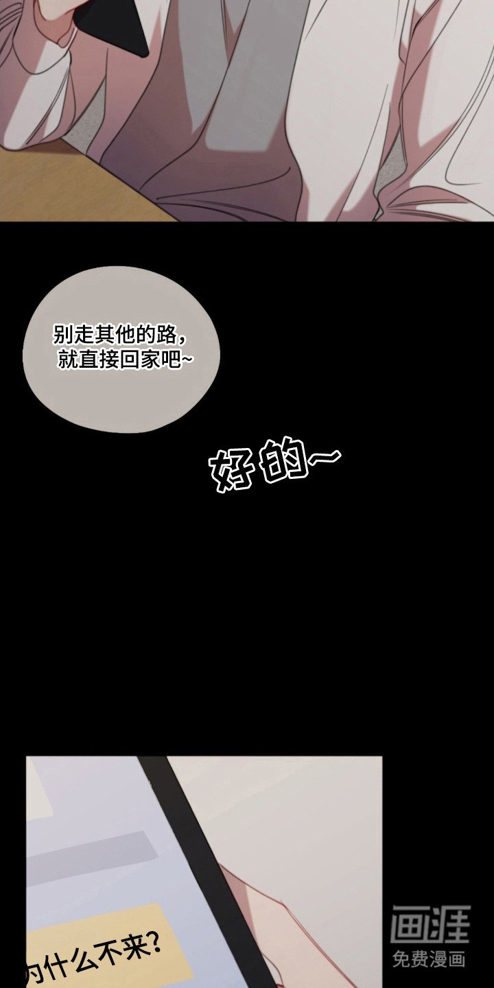 第30章：游戏打赌