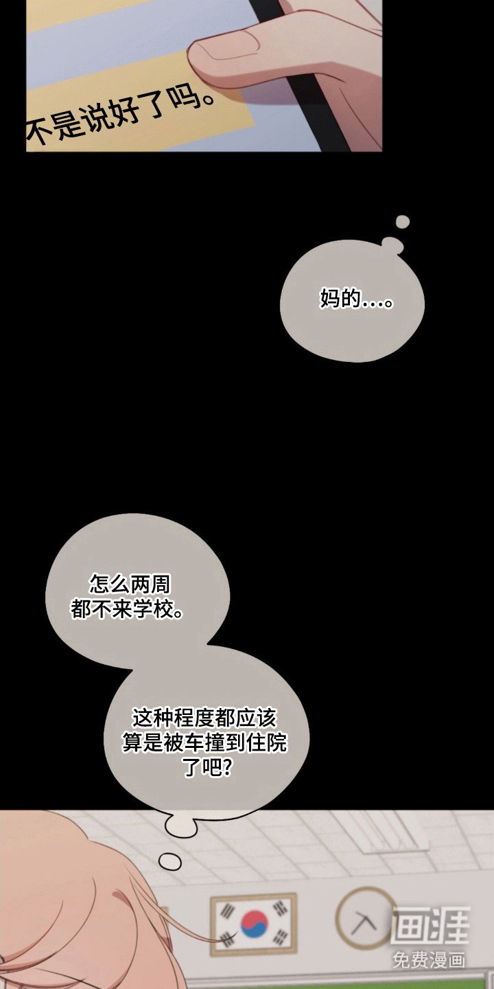 第30章：游戏打赌