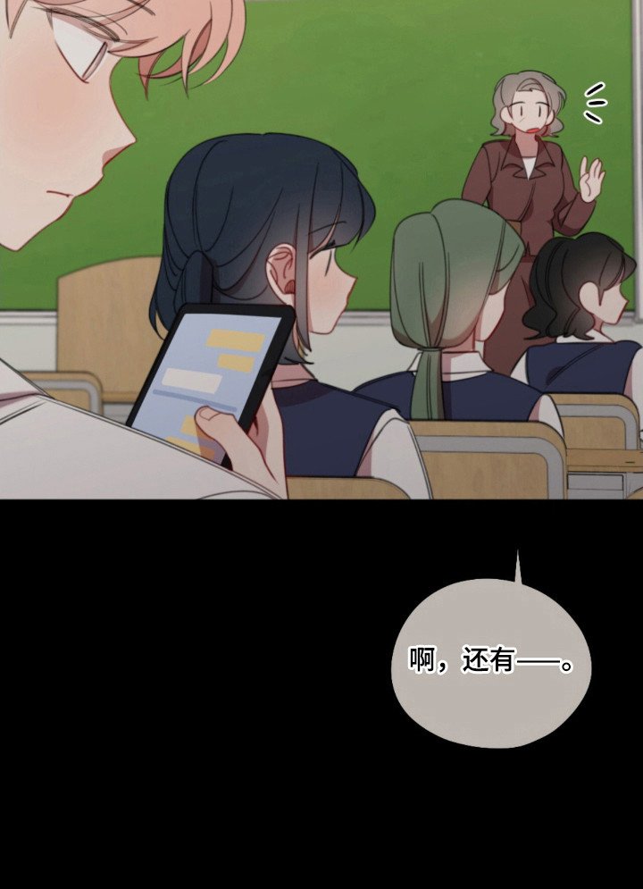 第30章：游戏打赌