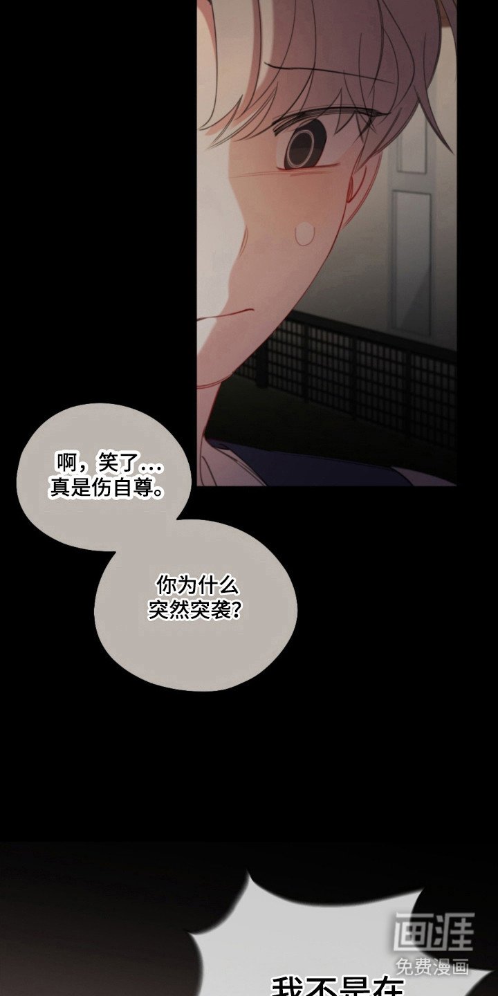 第31章：医院地址