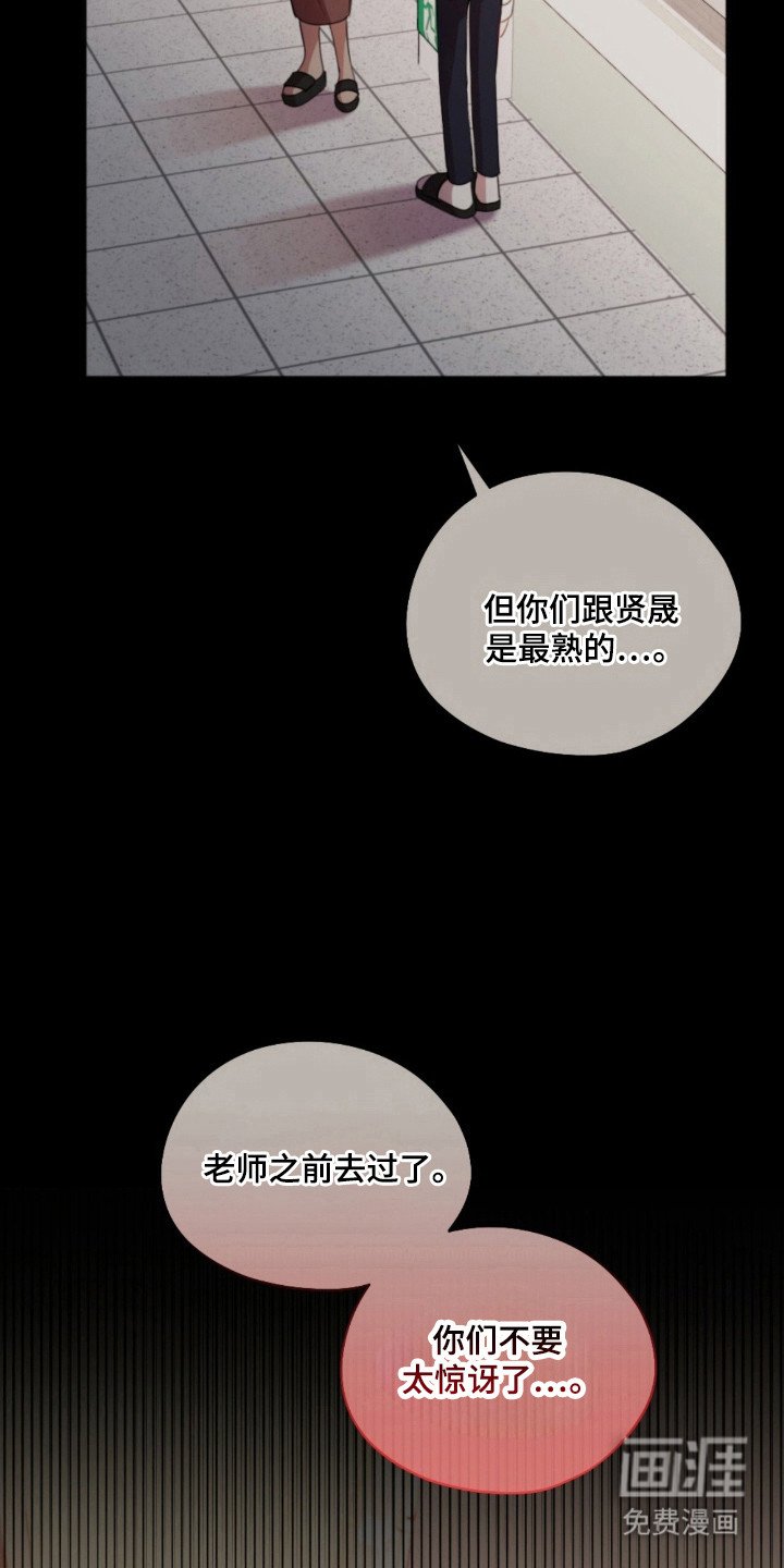 第31章：医院地址