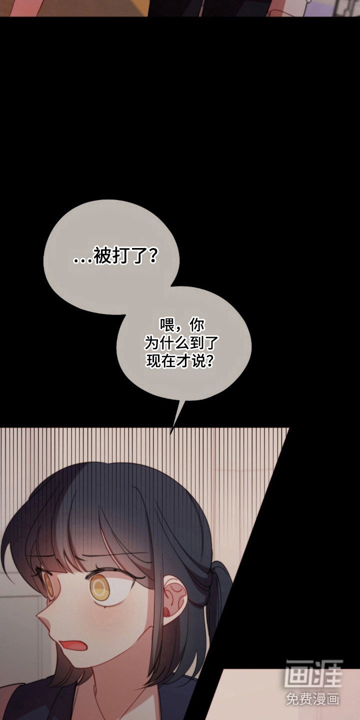 第31章：医院地址