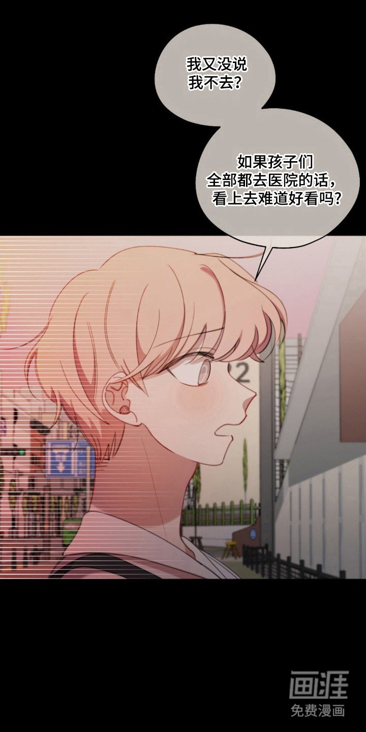 第31章：医院地址