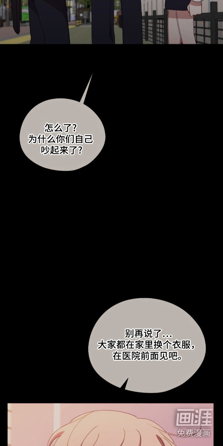 第32章：没有抱歉