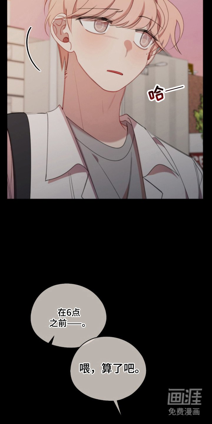 第32章：没有抱歉