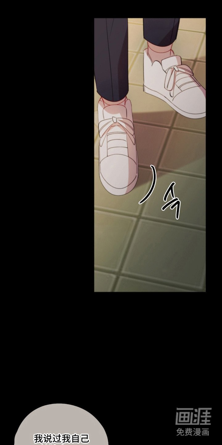 第32章：没有抱歉