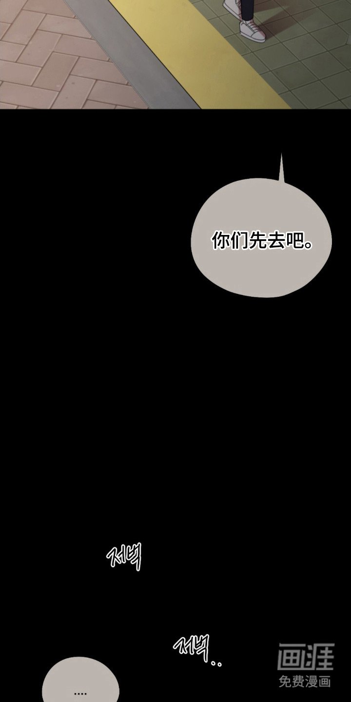 第32章：没有抱歉