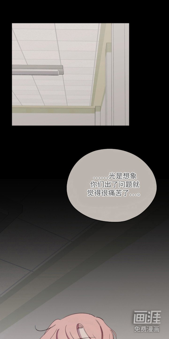 第32章：没有抱歉