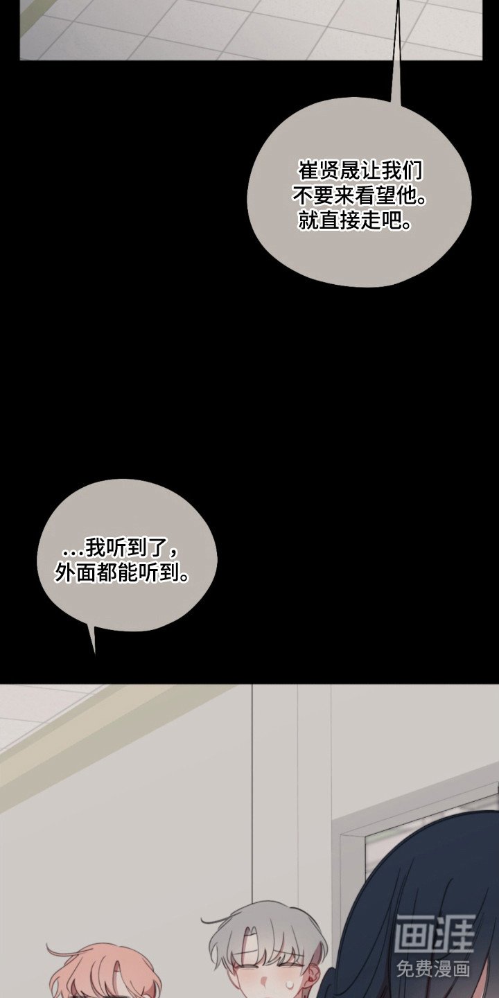 第32章：没有抱歉