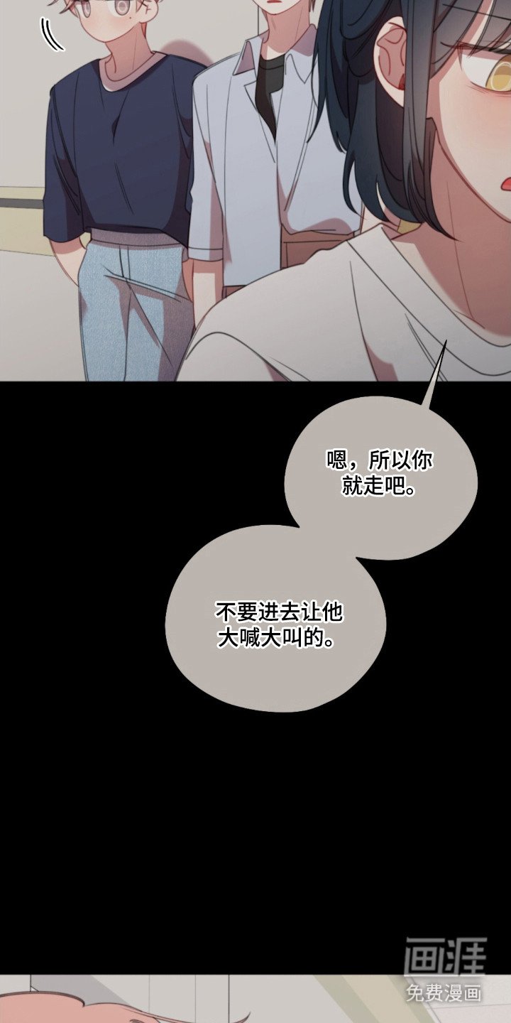 第32章：没有抱歉