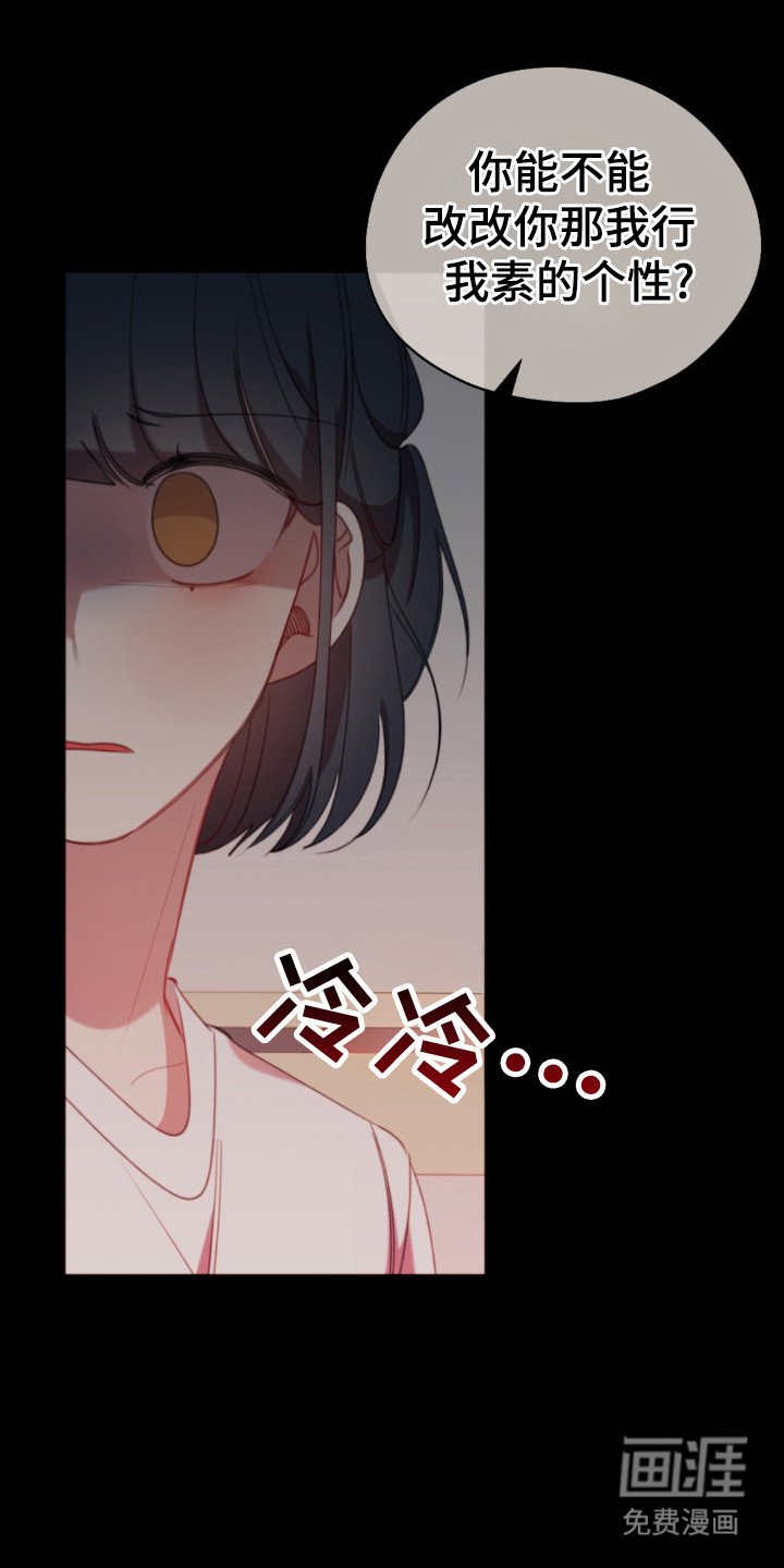 第32章：没有抱歉
