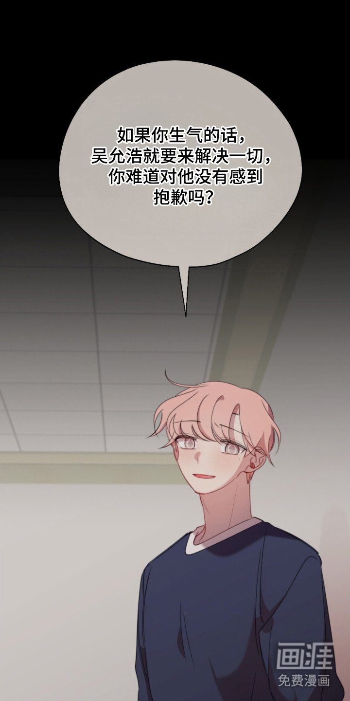 第32章：没有抱歉