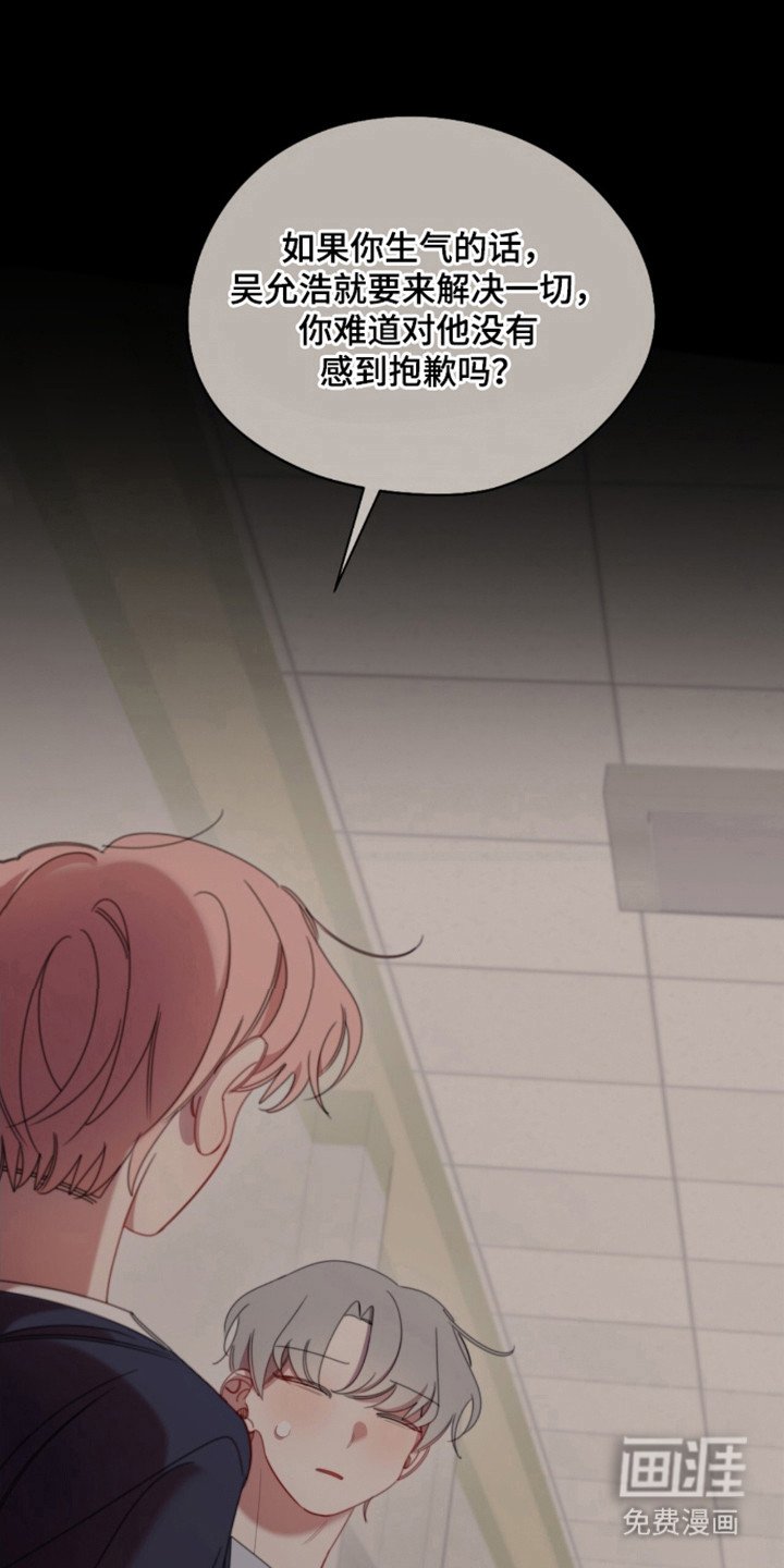 第33章：不被选择