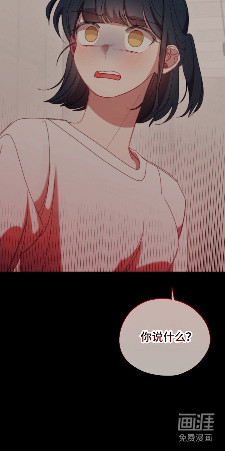 第33章：不被选择