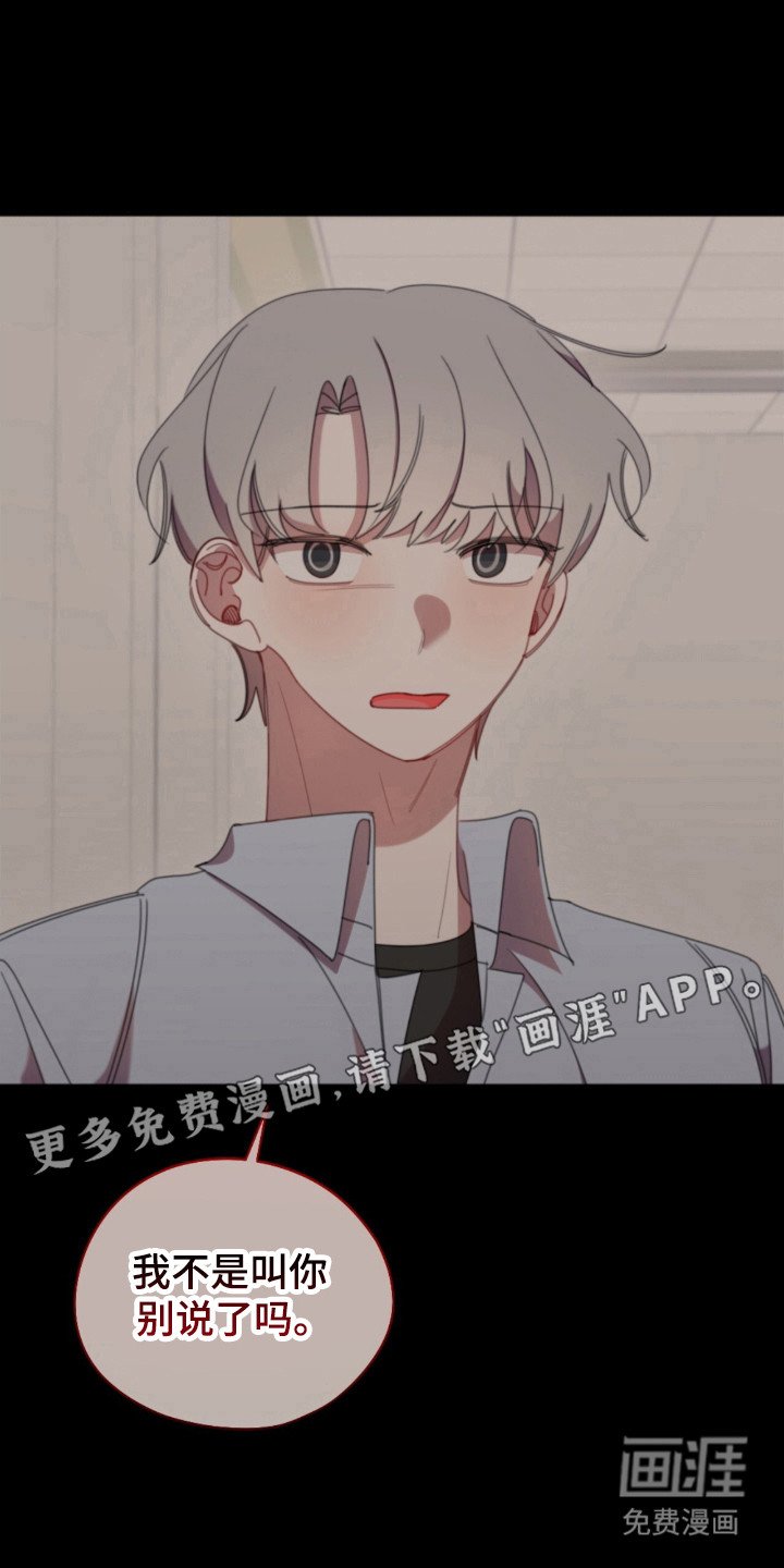 第33章：不被选择