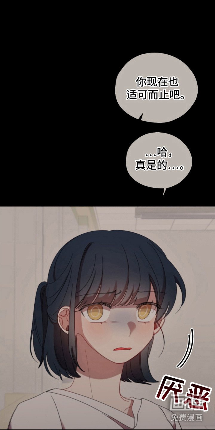 第33章：不被选择