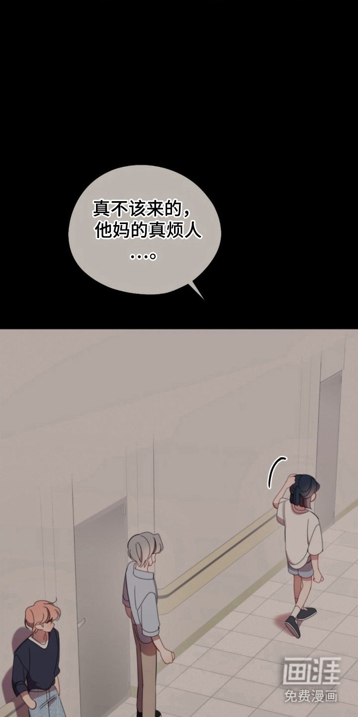 第33章：不被选择
