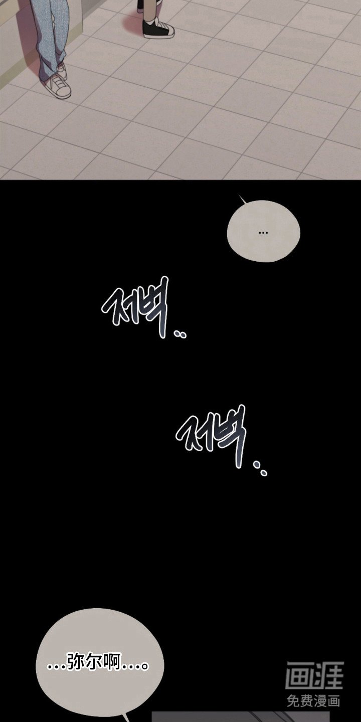第33章：不被选择