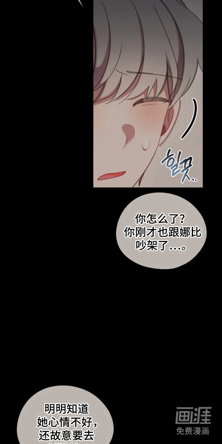 第33章：不被选择