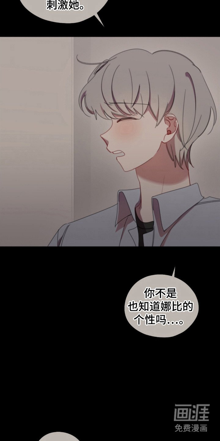 第33章：不被选择