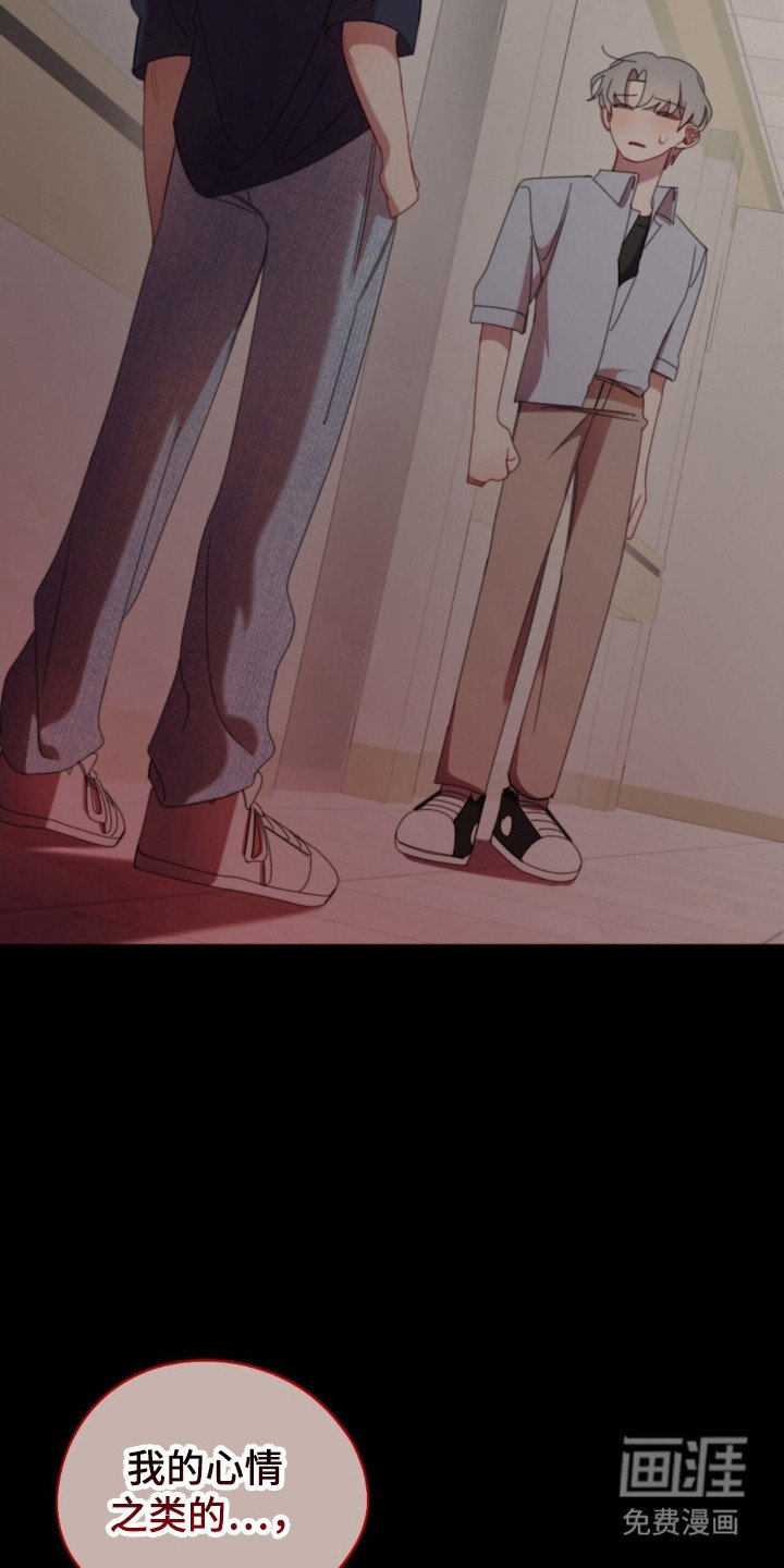第33章：不被选择