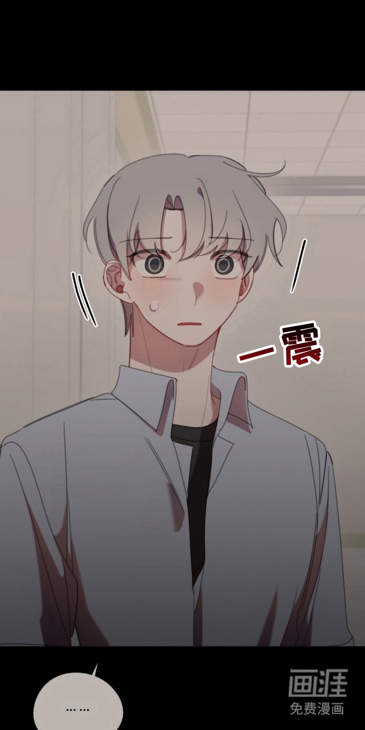 第33章：不被选择