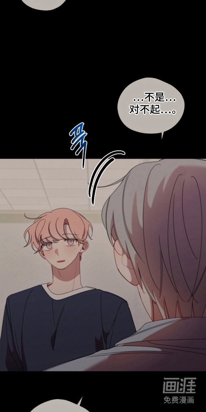 第33章：不被选择