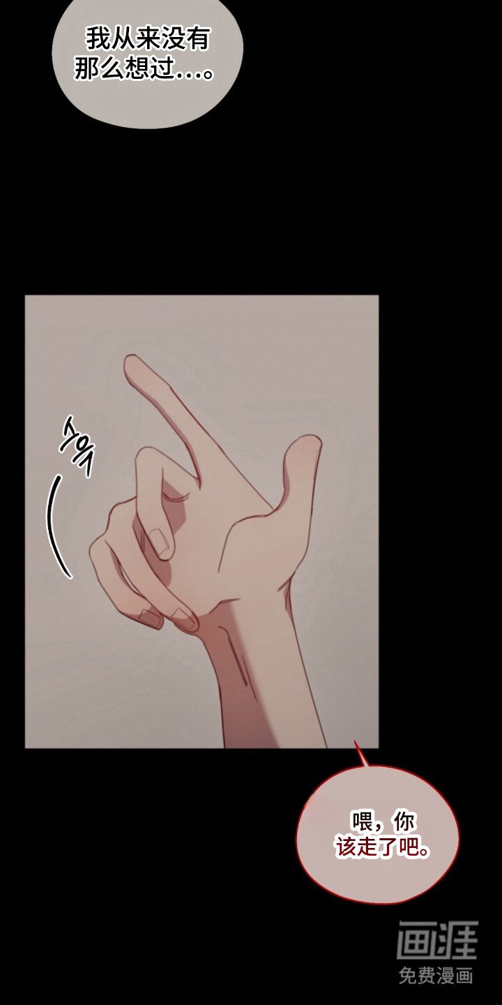 第33章：不被选择