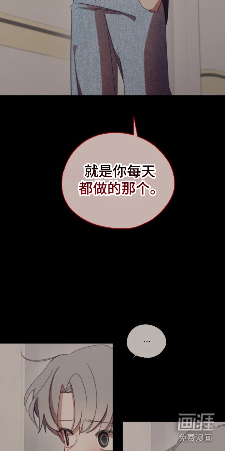 第33章：不被选择