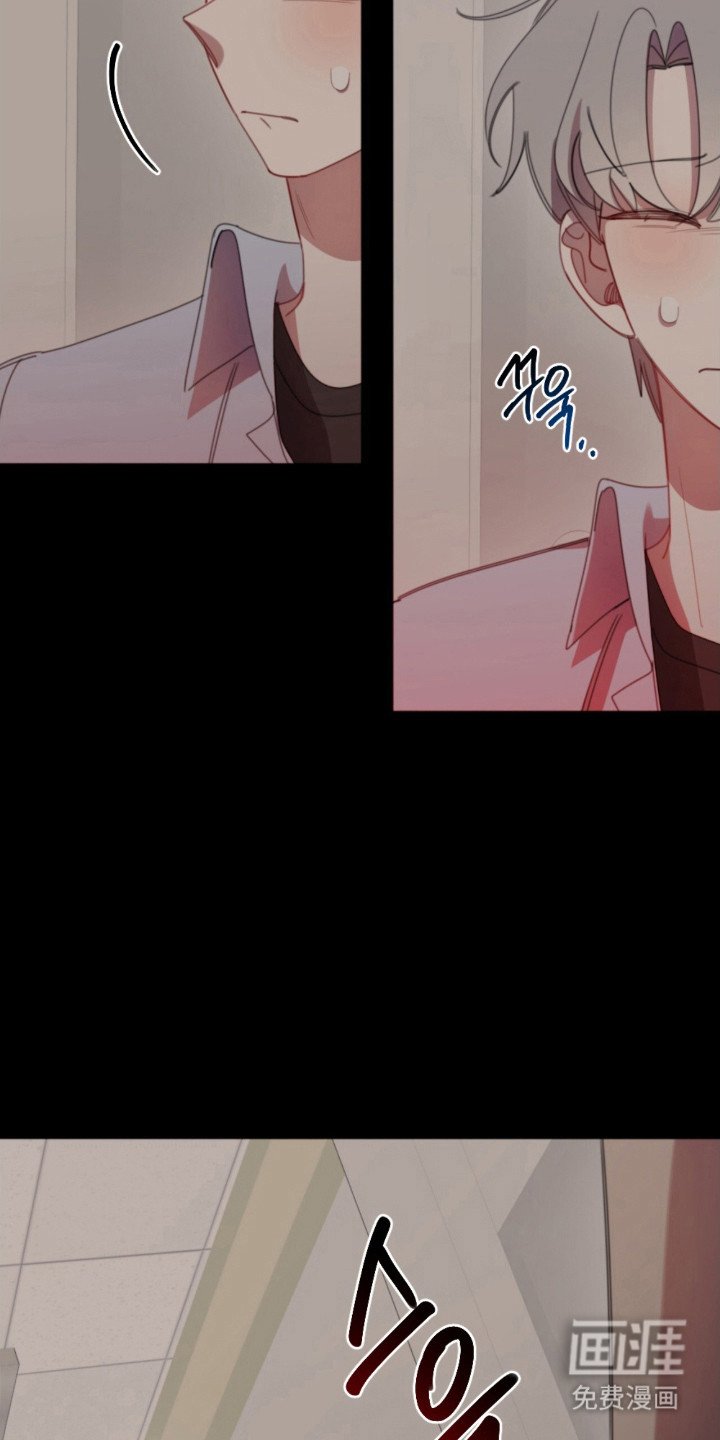 第33章：不被选择
