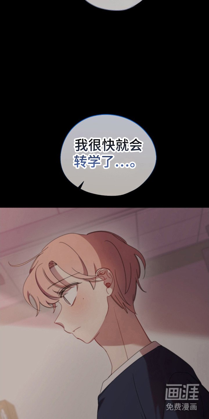 第34章：巨大秘密