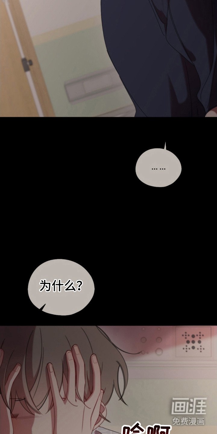 第34章：巨大秘密