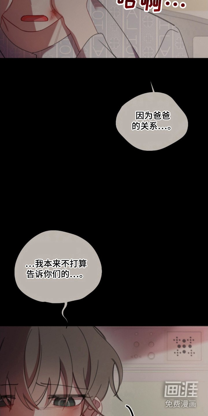 第34章：巨大秘密