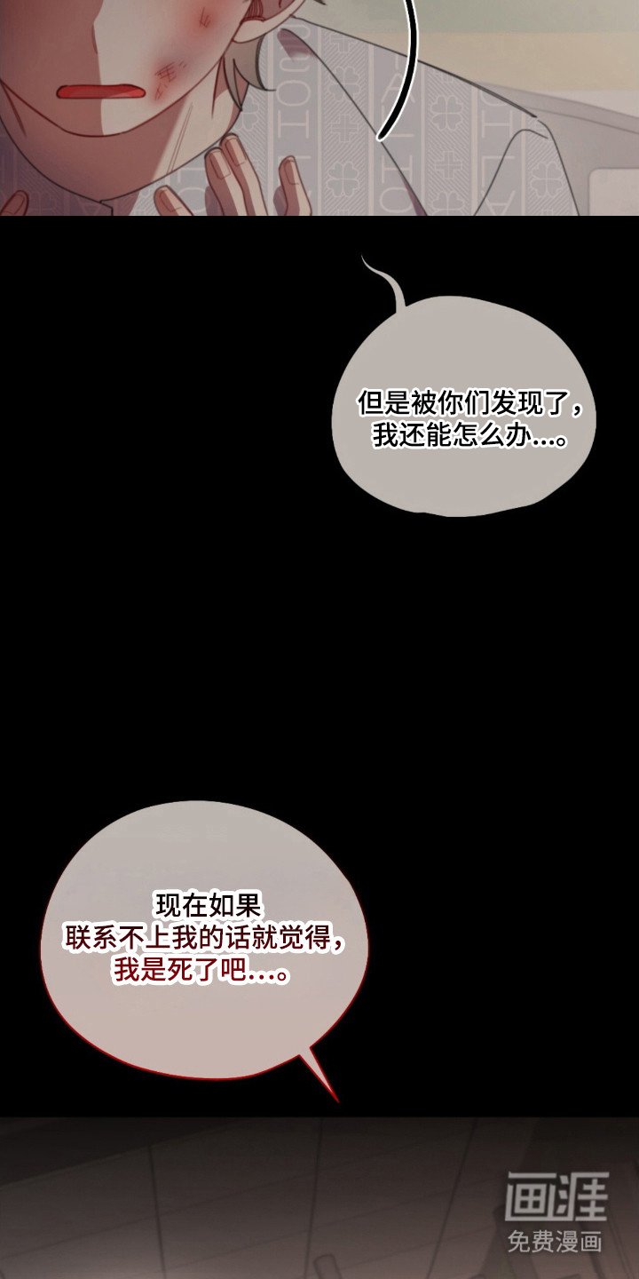 第34章：巨大秘密