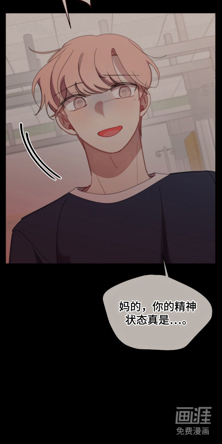 第34章：巨大秘密