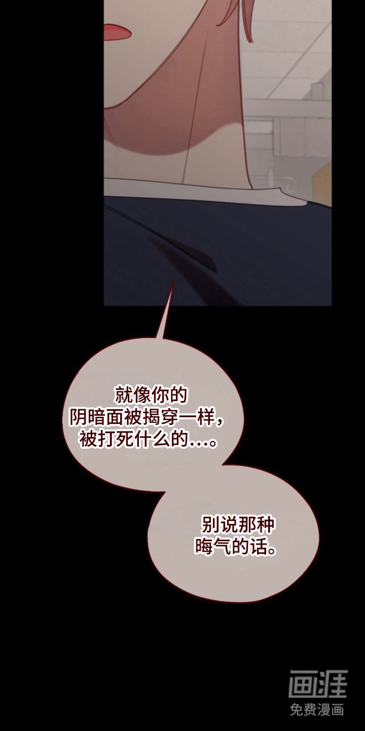第34章：巨大秘密