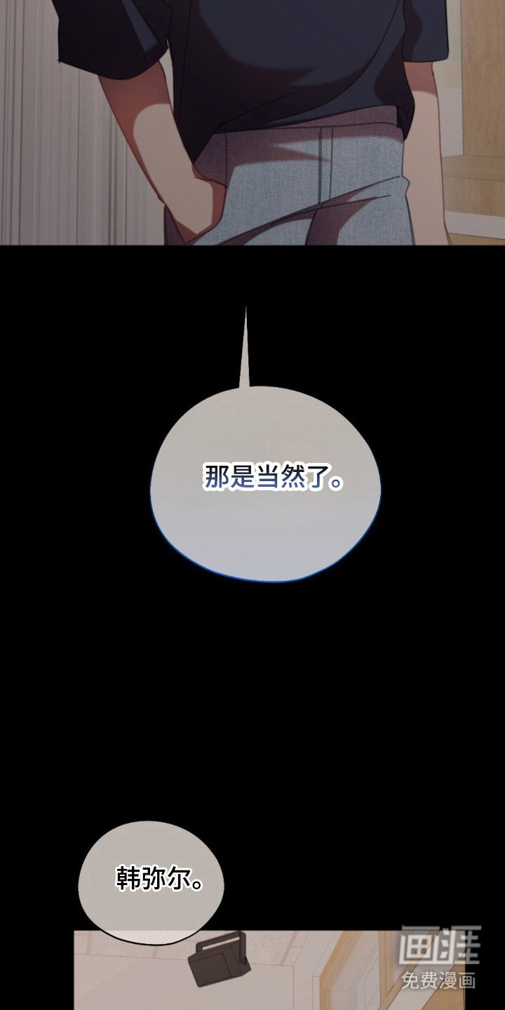 第34章：巨大秘密