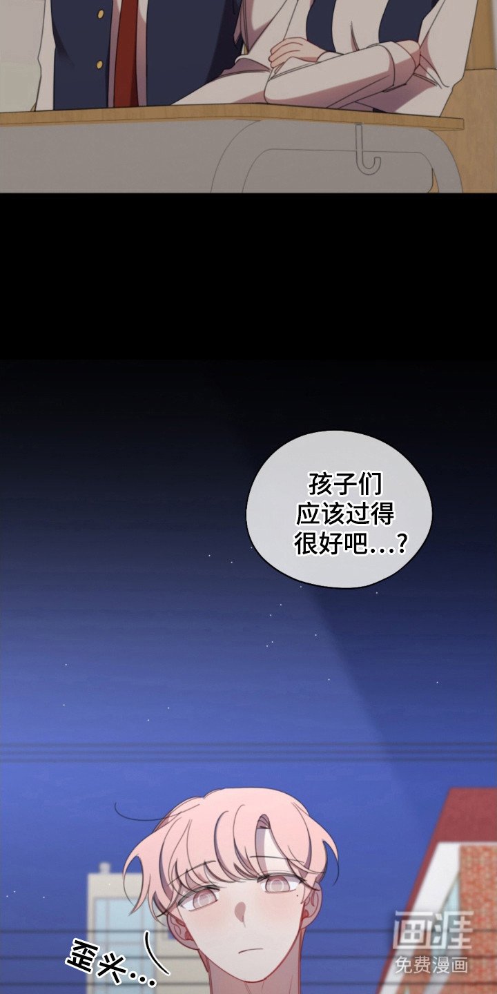 第34章：巨大秘密