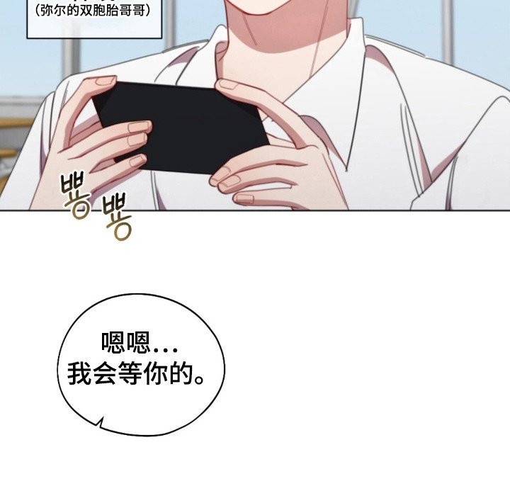 第34章：巨大秘密